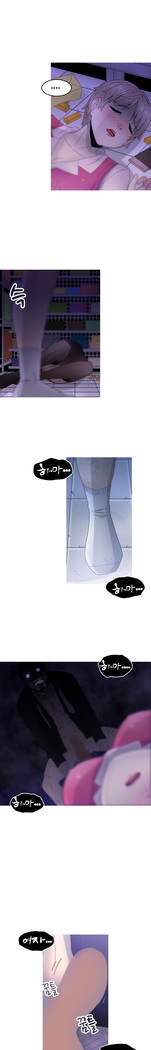 Keep the Girls Ch.0-24