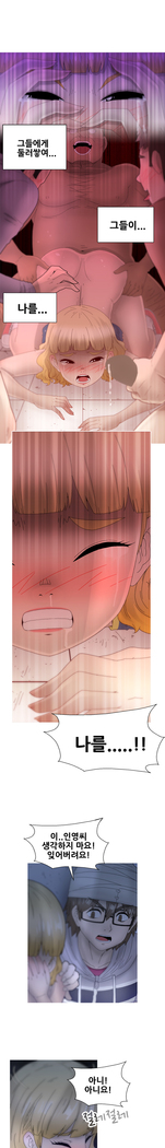 Keep the Girls Ch.0-24