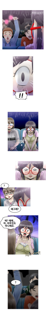 Keep the Girls Ch.0-24