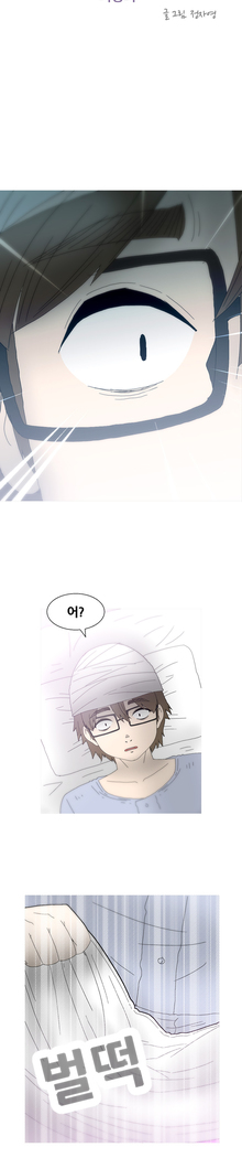 Keep the Girls Ch.0-24