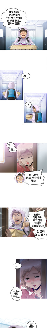 Keep the Girls Ch.0-24