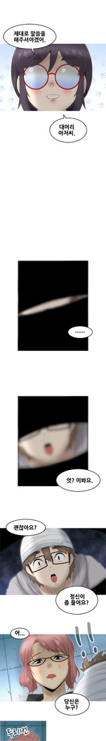Keep the Girls Ch.0-24