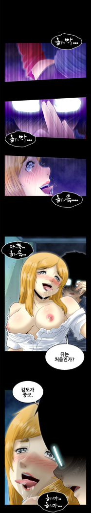 Keep the Girls Ch.0-24