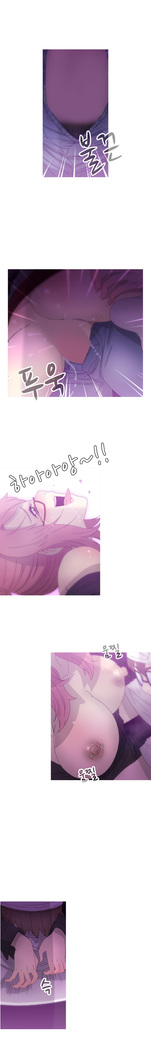 Keep the Girls Ch.0-24