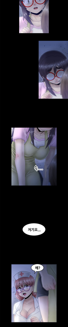 Keep the Girls Ch.0-24