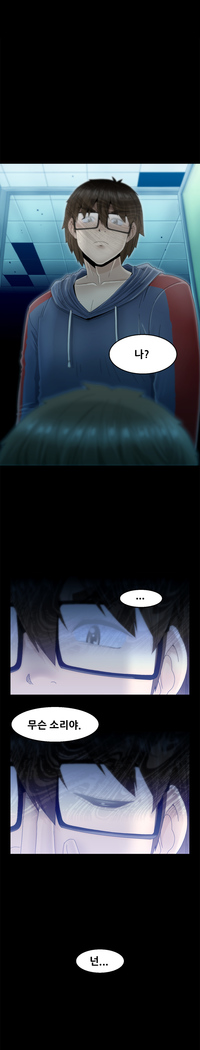 Keep the Girls Ch.0-24