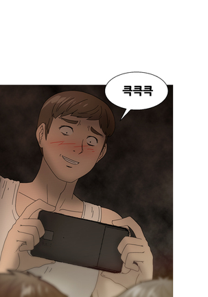 Keep the Girls Ch.0-24 Page #487