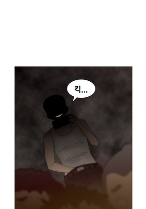Keep the Girls Ch.0-24 Page #481