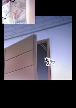 Keep the Girls Ch.0-24 Page #201