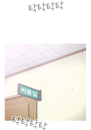 Keep the Girls Ch.0-24 Page #138