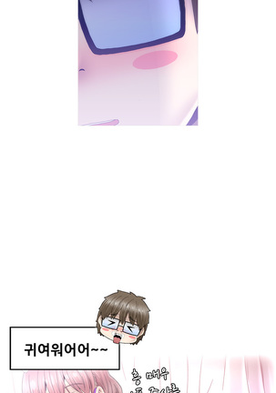Keep the Girls Ch.0-24 Page #206