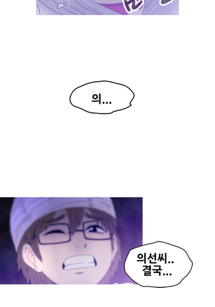 Keep the Girls Ch.0-24 Page #359