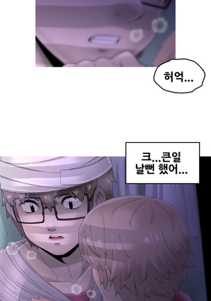 Keep the Girls Ch.0-24 Page #286
