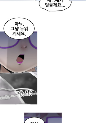 Keep the Girls Ch.0-24 Page #209