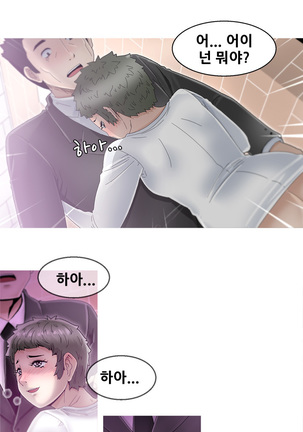 Keep the Girls Ch.0-24 Page #58