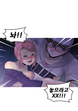 Keep the Girls Ch.0-24 Page #304