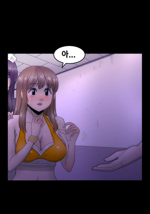 Keep the Girls Ch.0-24 Page #386