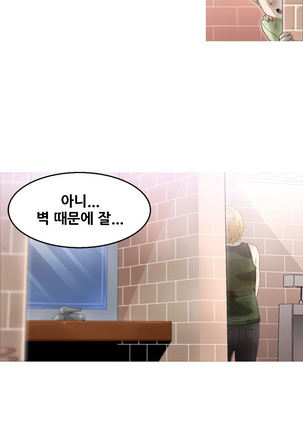 Keep the Girls Ch.0-24 Page #40