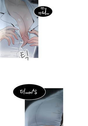 Keep the Girls Ch.0-24 Page #231