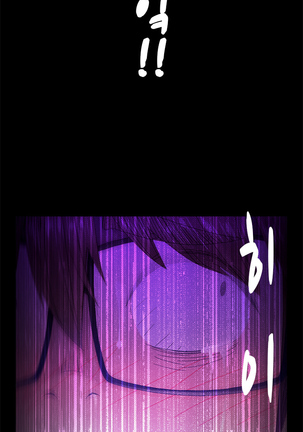 Keep the Girls Ch.0-24 Page #191