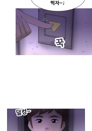 Keep the Girls Ch.0-24 Page #495