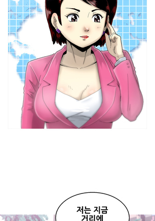 Keep the Girls Ch.0-24 Page #162