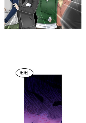 Keep the Girls Ch.0-24 Page #88