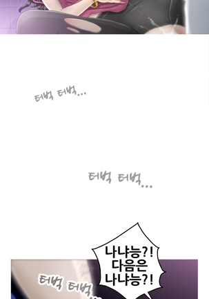 Keep the Girls Ch.0-24 Page #116