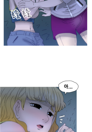 Keep the Girls Ch.0-24 Page #445