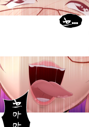 Keep the Girls Ch.0-24 Page #313