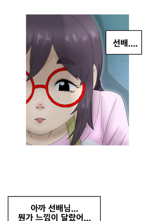 Keep the Girls Ch.0-24 Page #417