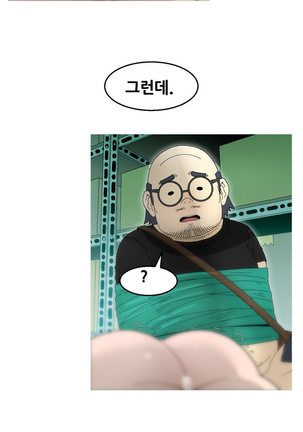 Keep the Girls Ch.0-24 Page #378