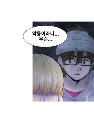 Keep the Girls Ch.0-24 Page #446