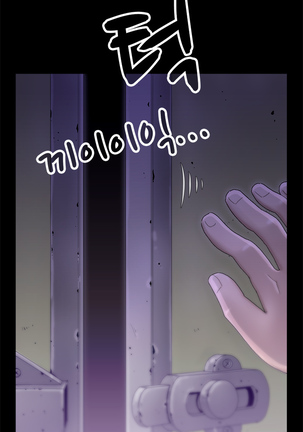 Keep the Girls Ch.0-24 Page #171