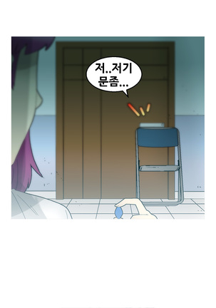 Keep the Girls Ch.0-24 Page #337