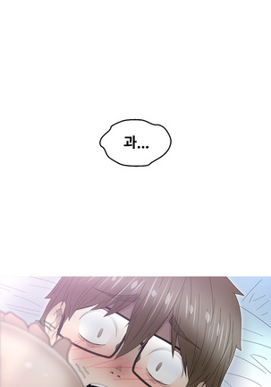 Keep the Girls Ch.0-24 Page #236