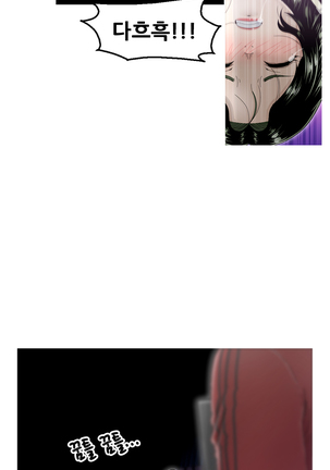 Keep the Girls Ch.0-24 Page #115