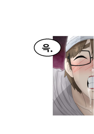 Keep the Girls Ch.0-24 Page #413