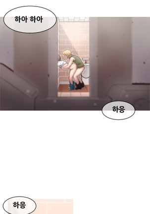 Keep the Girls Ch.0-24 Page #48