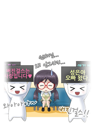 Keep the Girls Ch.0-24 Page #62