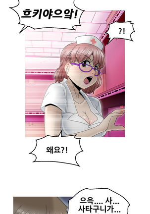 Keep the Girls Ch.0-24 Page #208