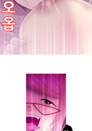 Keep the Girls Ch.0-24 Page #319
