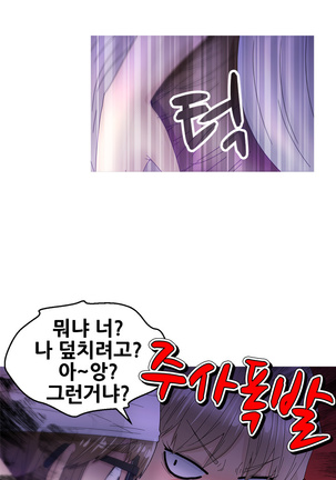 Keep the Girls Ch.0-24 Page #275