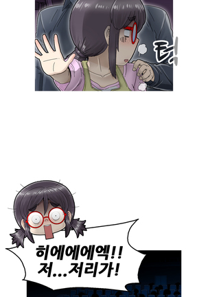 Keep the Girls Ch.0-24 Page #135