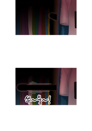 Keep the Girls Ch.0-24 Page #222