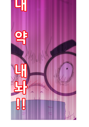 Keep the Girls Ch.0-24 Page #340