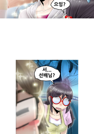 Keep the Girls Ch.0-24 Page #69