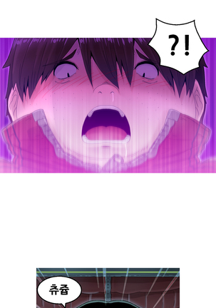 Keep the Girls Ch.0-24 Page #121