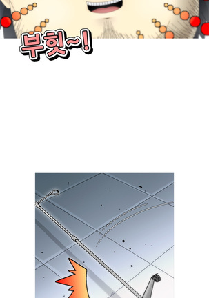Keep the Girls Ch.0-24 Page #255