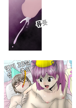 Keep the Girls Ch.0-24 Page #510